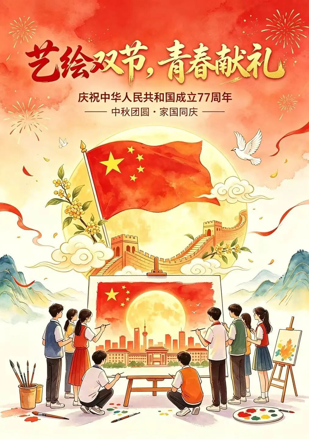 微信图片_2026-10-09_225042_569.jpg