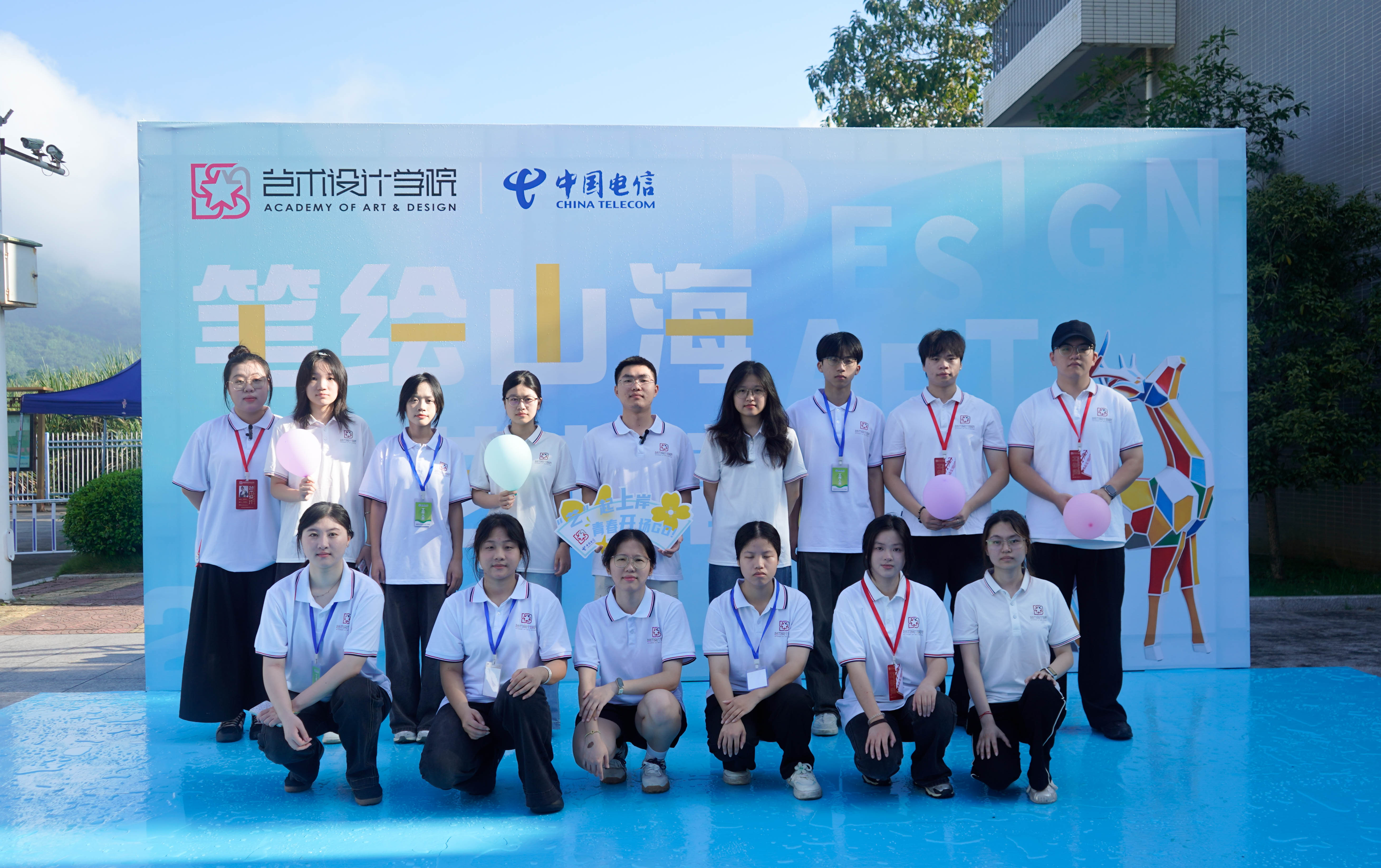 20260906迎新活动2.jpg