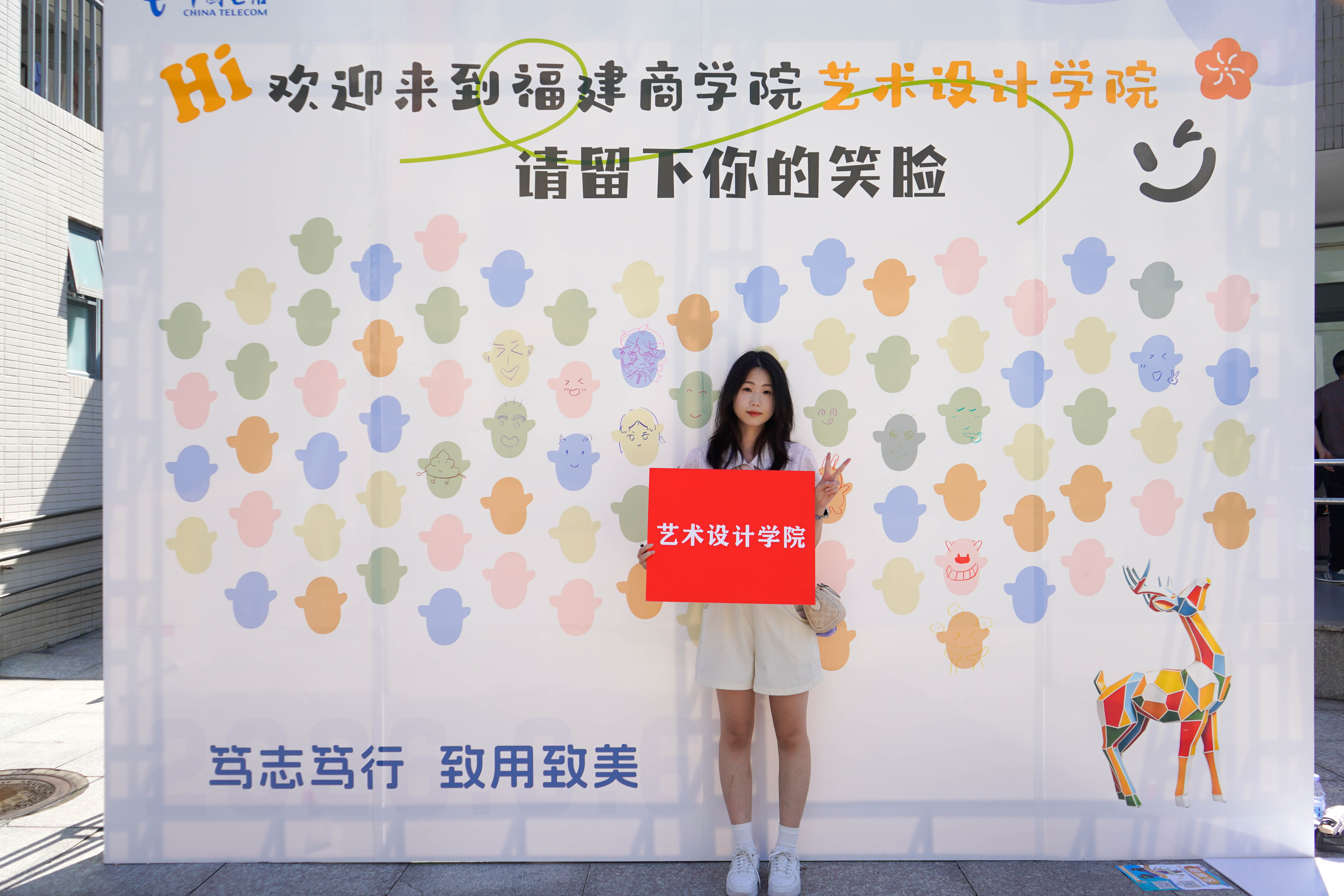 20260906迎新活动2-11.jpg