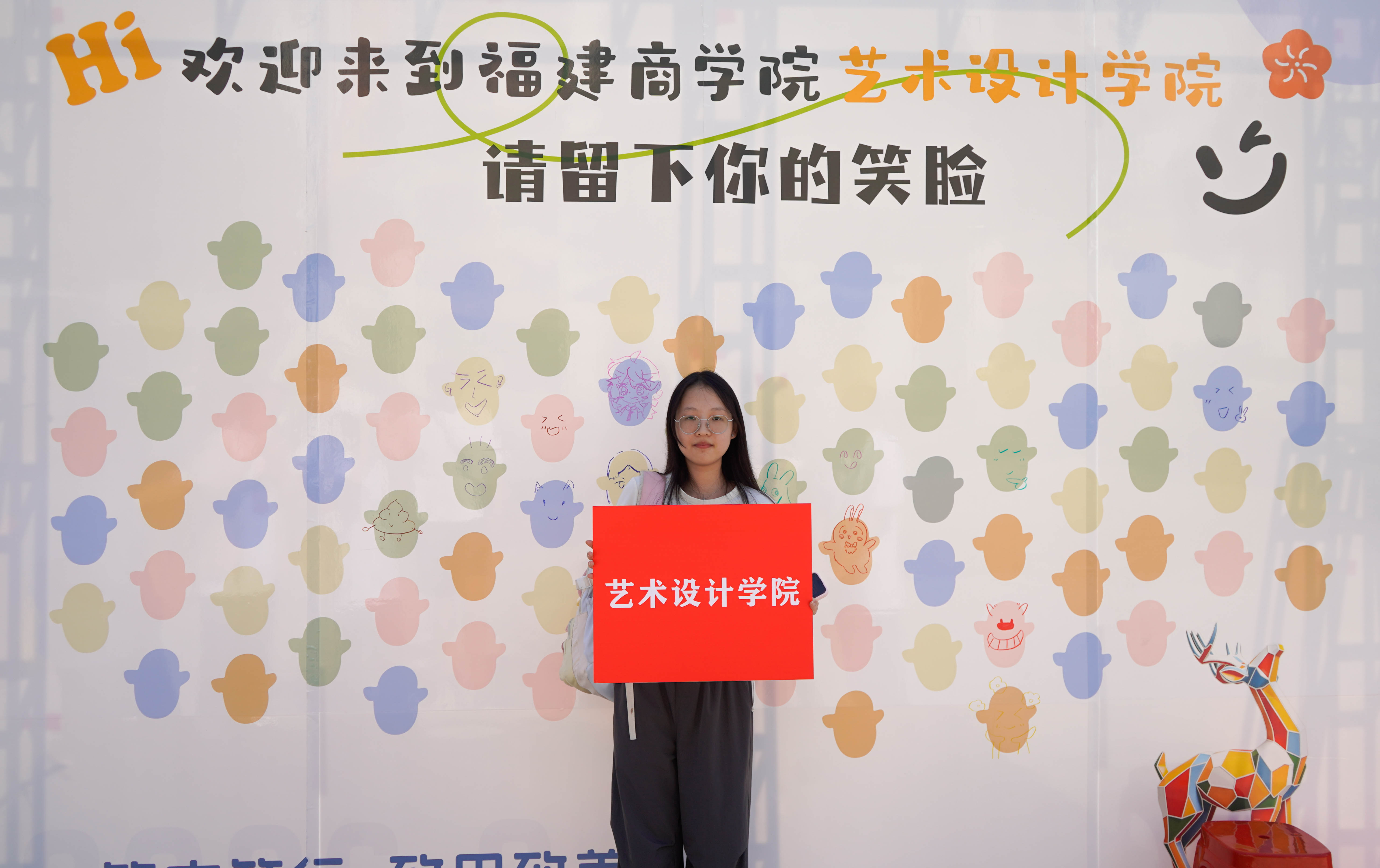 20260906迎新活动2-8.jpg