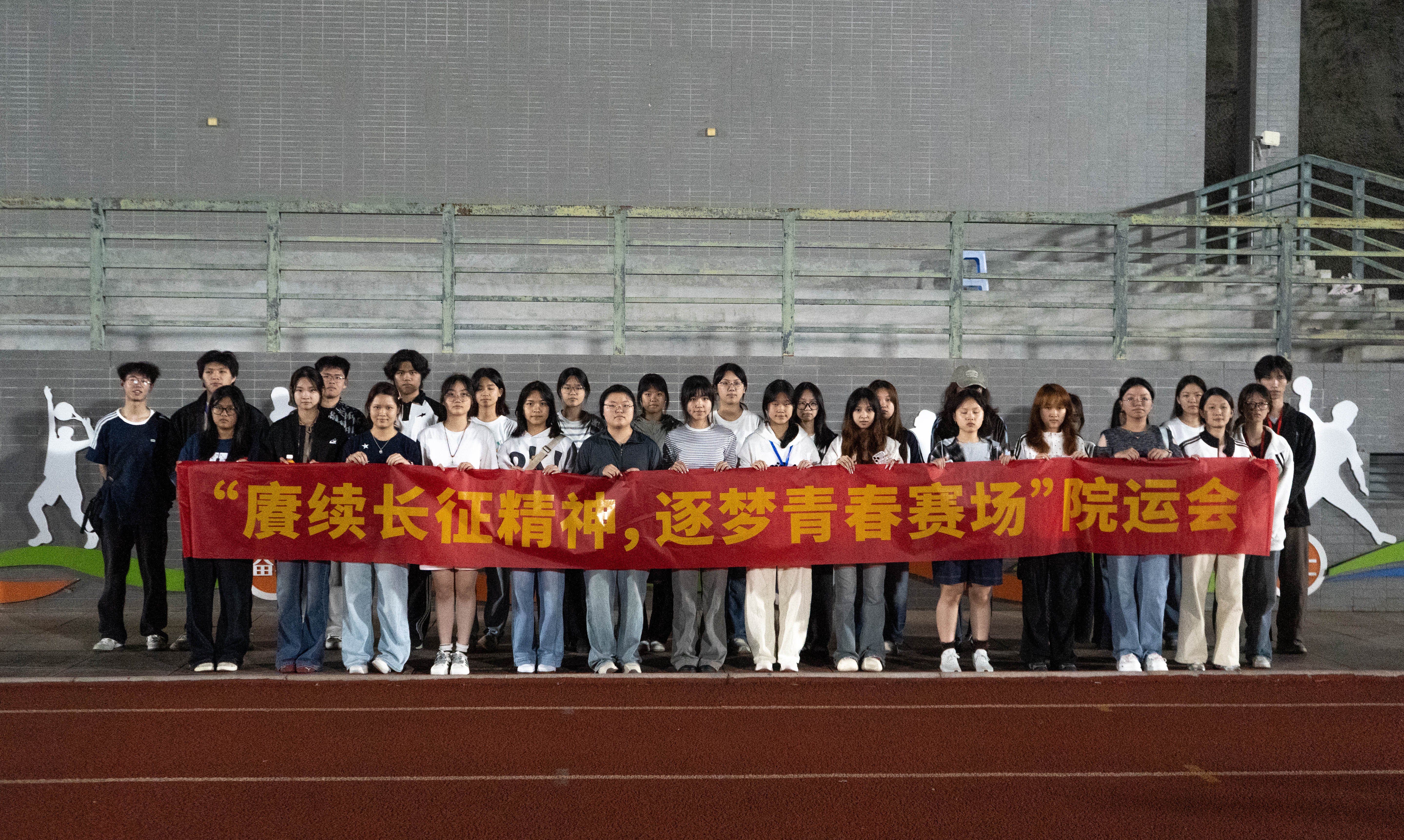 20261008院运会-30.jpg