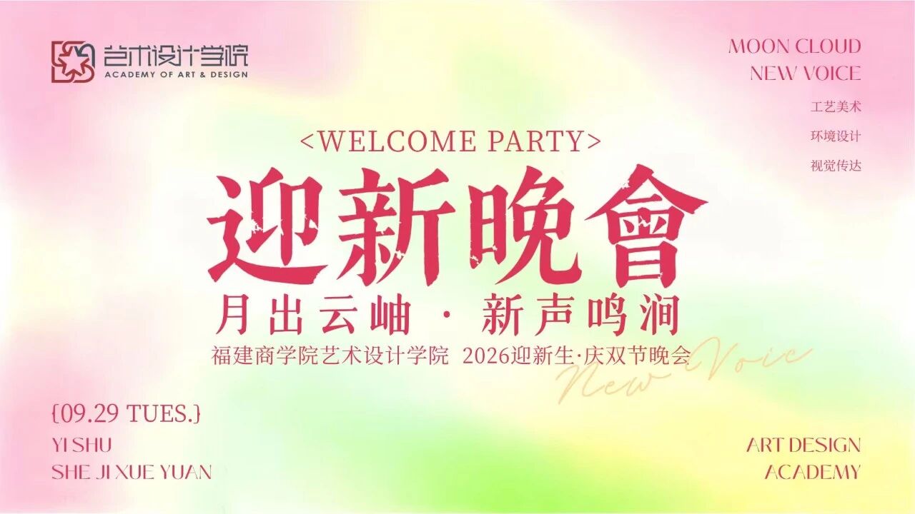 微信图片_2026-10-09_231949_066.jpg