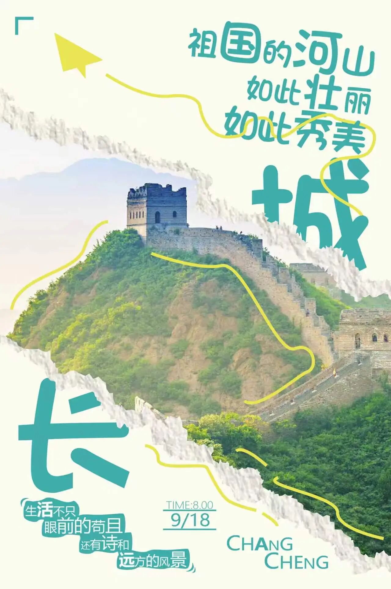 微信图片_2026-10-09_225051_117.jpg