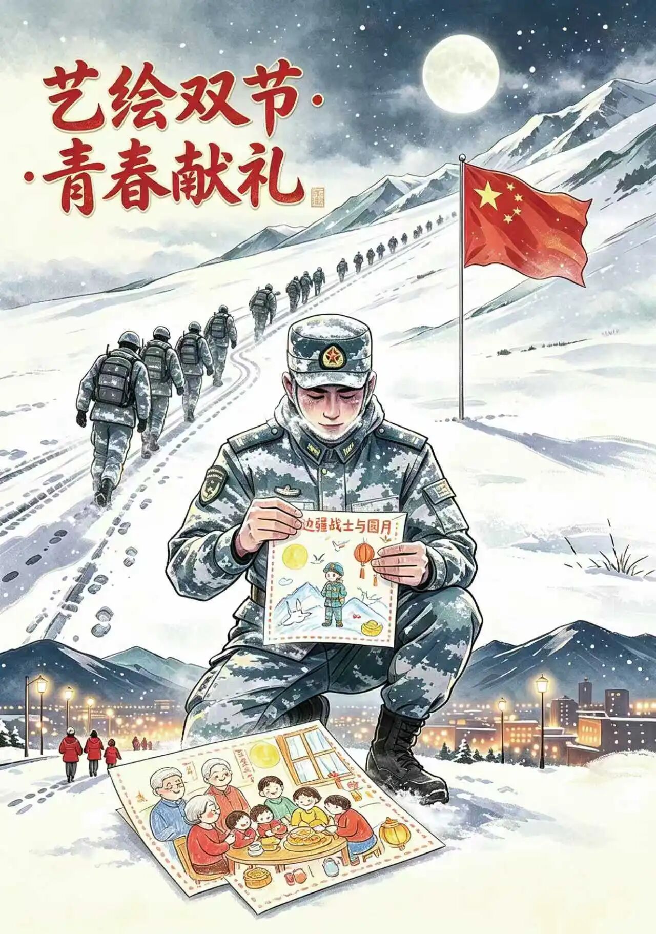 微信图片_2026-10-09_225046_651.jpg