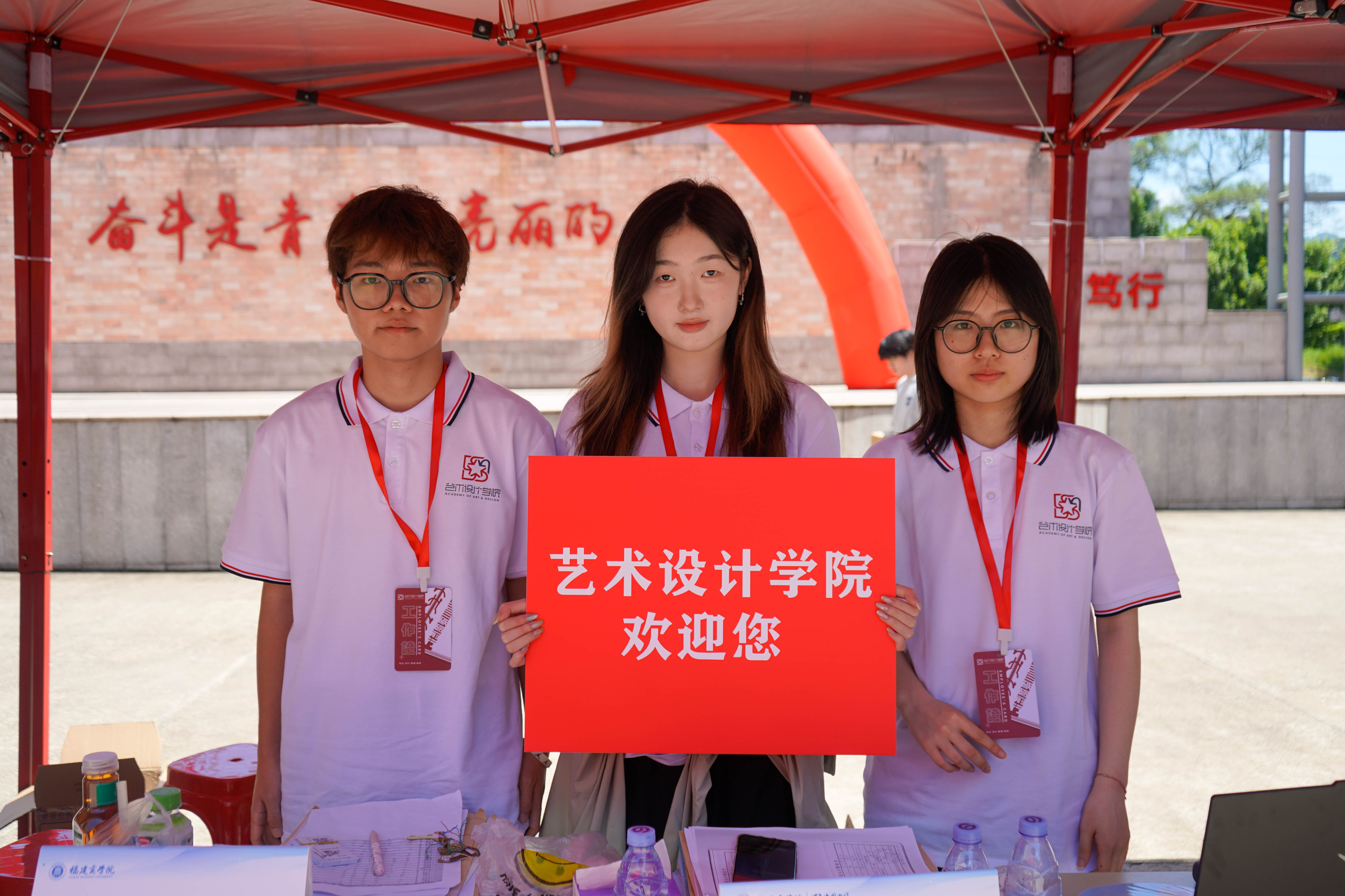 20260906迎新活动2-28.jpg